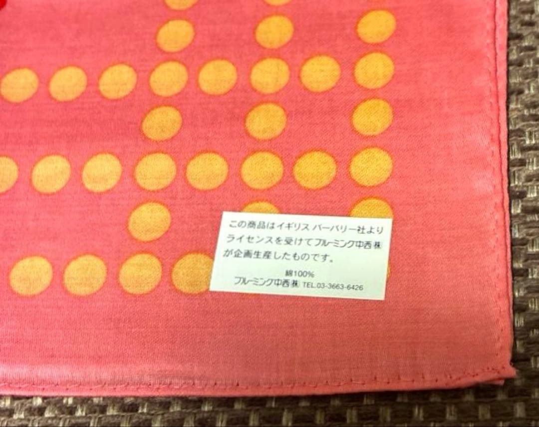 【BURBERRY】バーバリーハンカチ『新品・未使用』 — image 2
