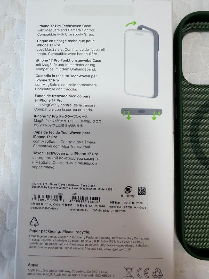 iPhone 17 Pro テックウーブンケース【純正】 — image 4