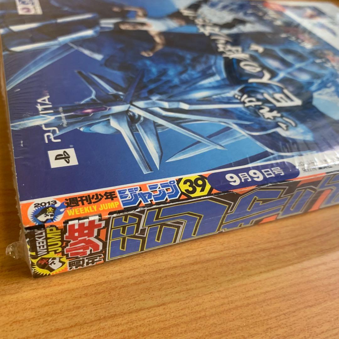 週刊少年ジャンプ 2013年39号 黒子のバスケ表紙 — image 4
