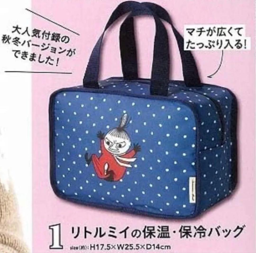 チコリン様 リクエスト 2点 まとめ商品 — image 2