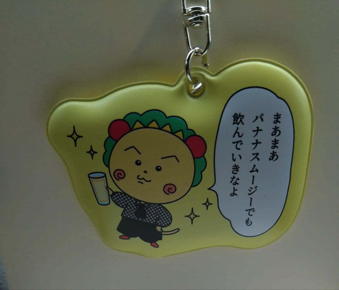 コジコジ ぷっくりチャーム カフェ・ド・クリエ — image 2