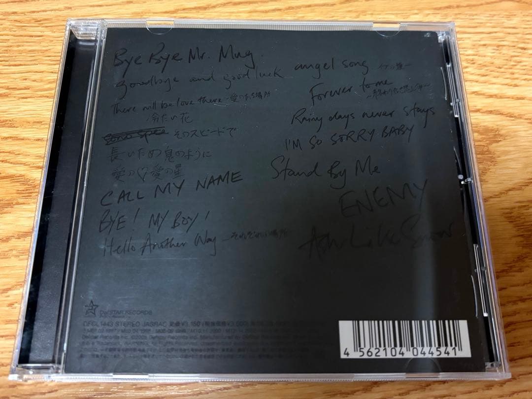 CD the brilliant green 通常盤 ベストアルバム — image 2
