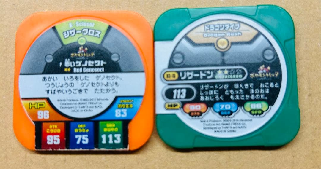 ポケモントレッタ — image 2
