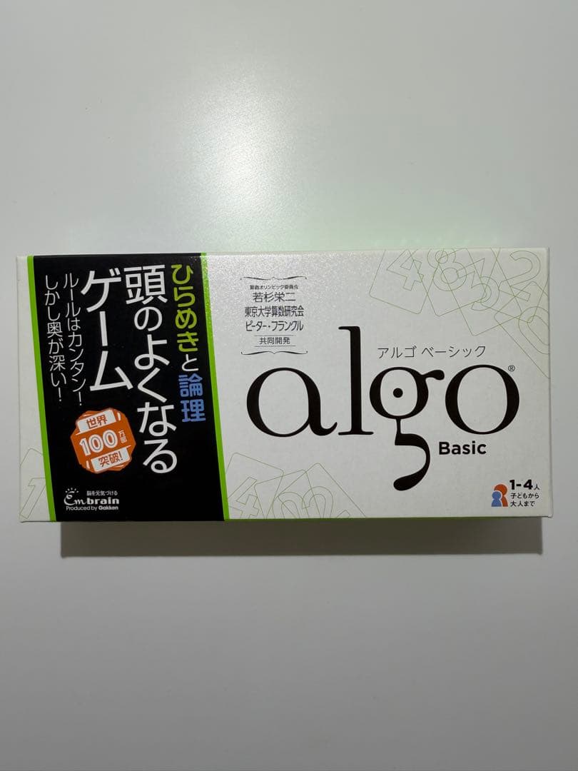 algo Basic アルゴ ベーシック 頭のよくなるゲーム — image 2