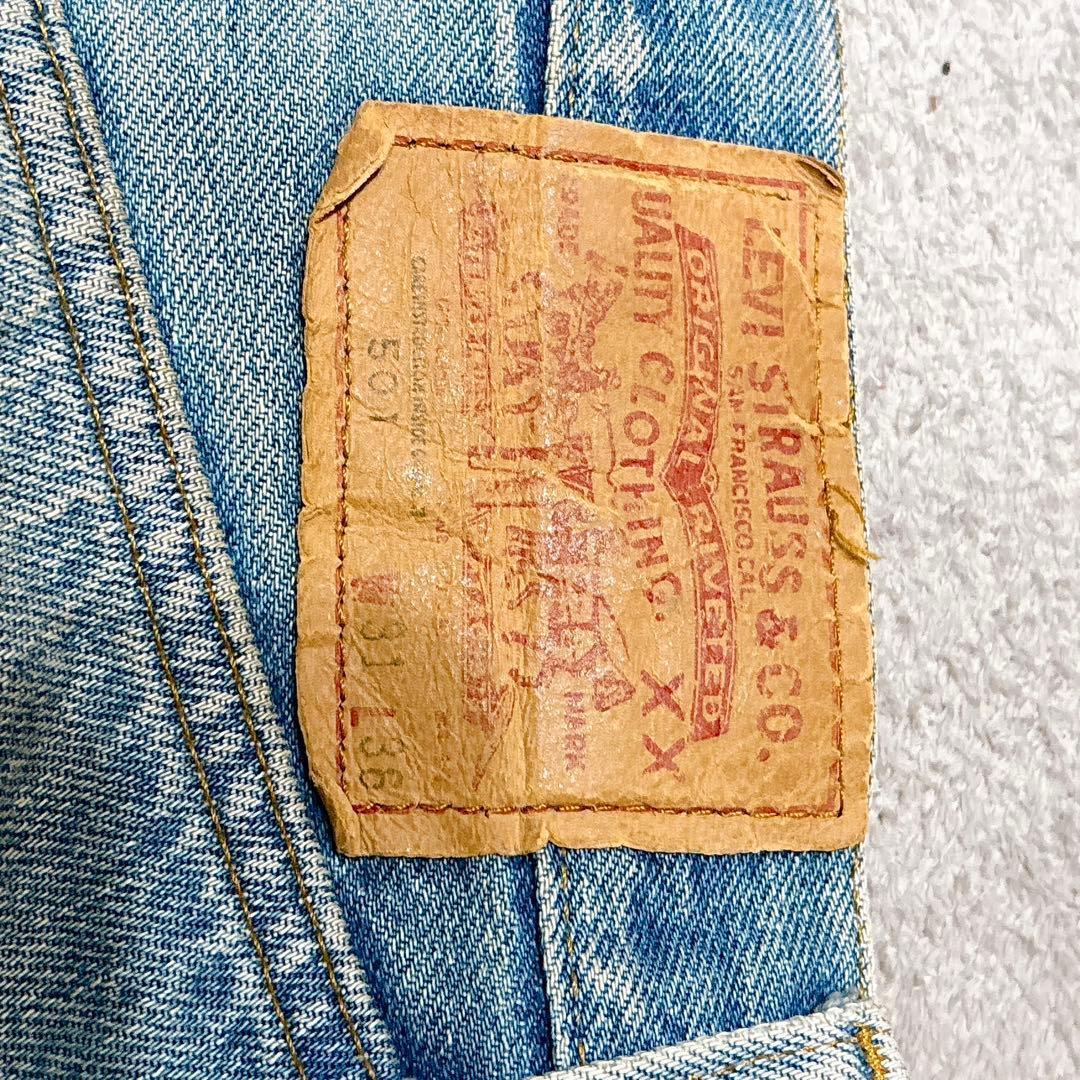 80s ヴィンテージ Levi’s 501 USA製 デニムパンツ W31 — image 5