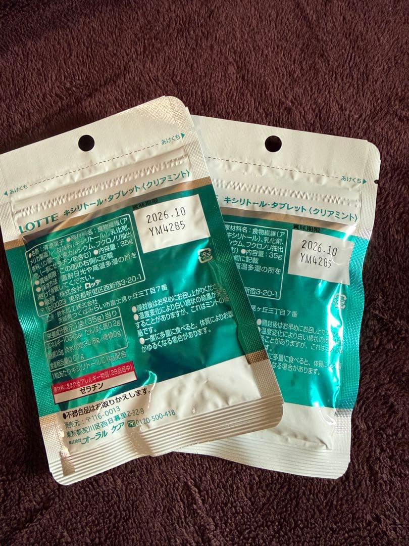 Yさま専用 LOTTE XYLITOL タブレット クリアミント 2袋セット — image 2