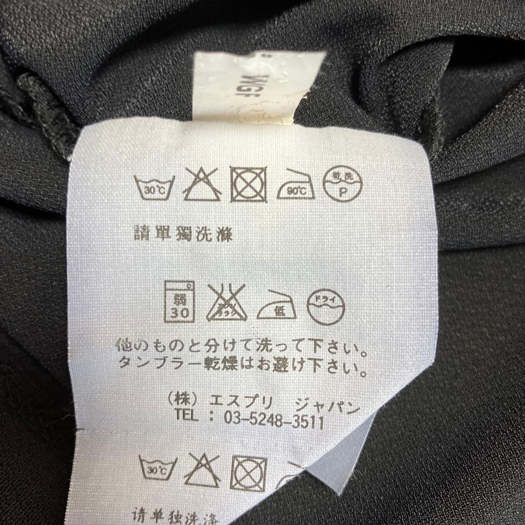 Esprit レディースツーピース — image 5