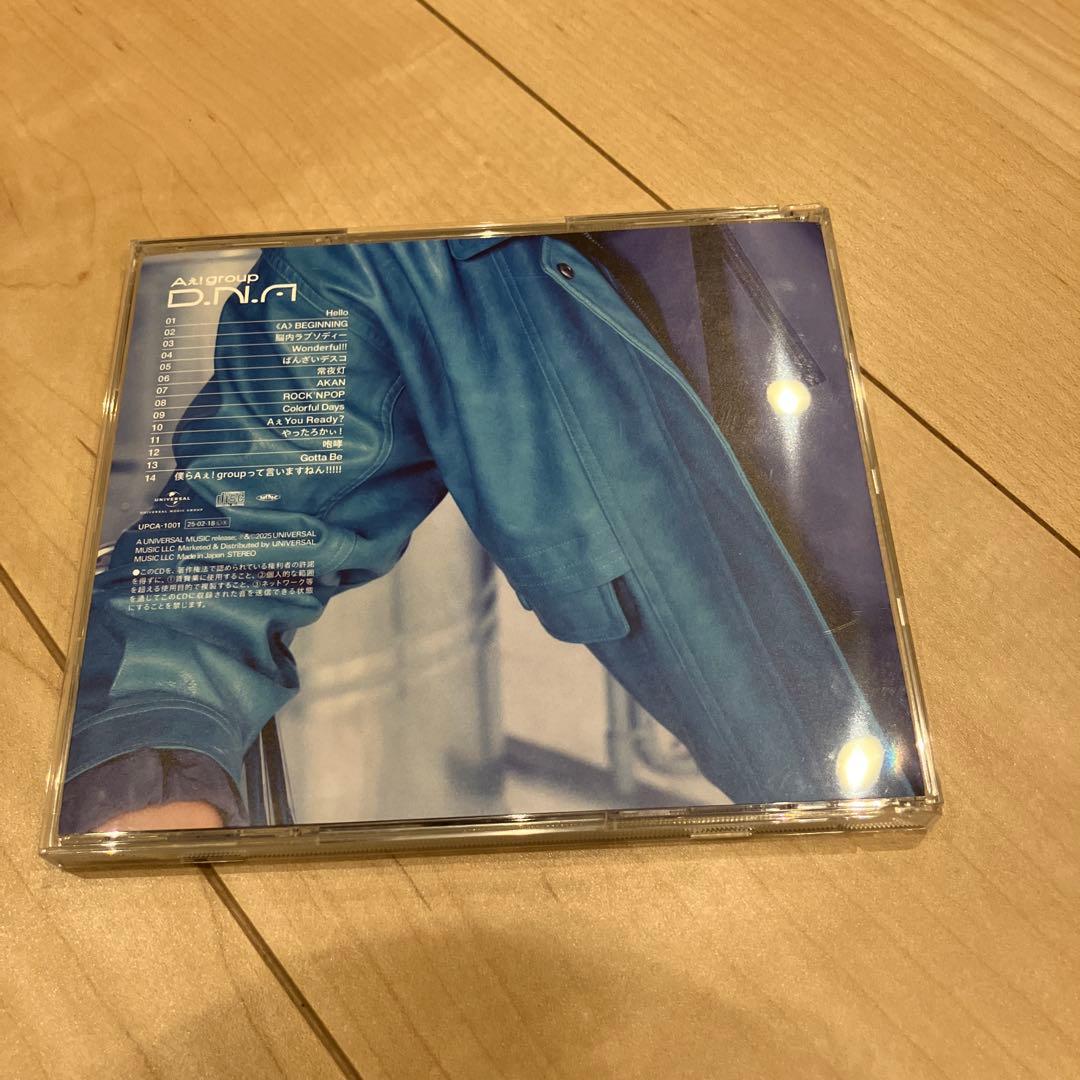 Aぇ! group D.N.A CD アルバム — image 2