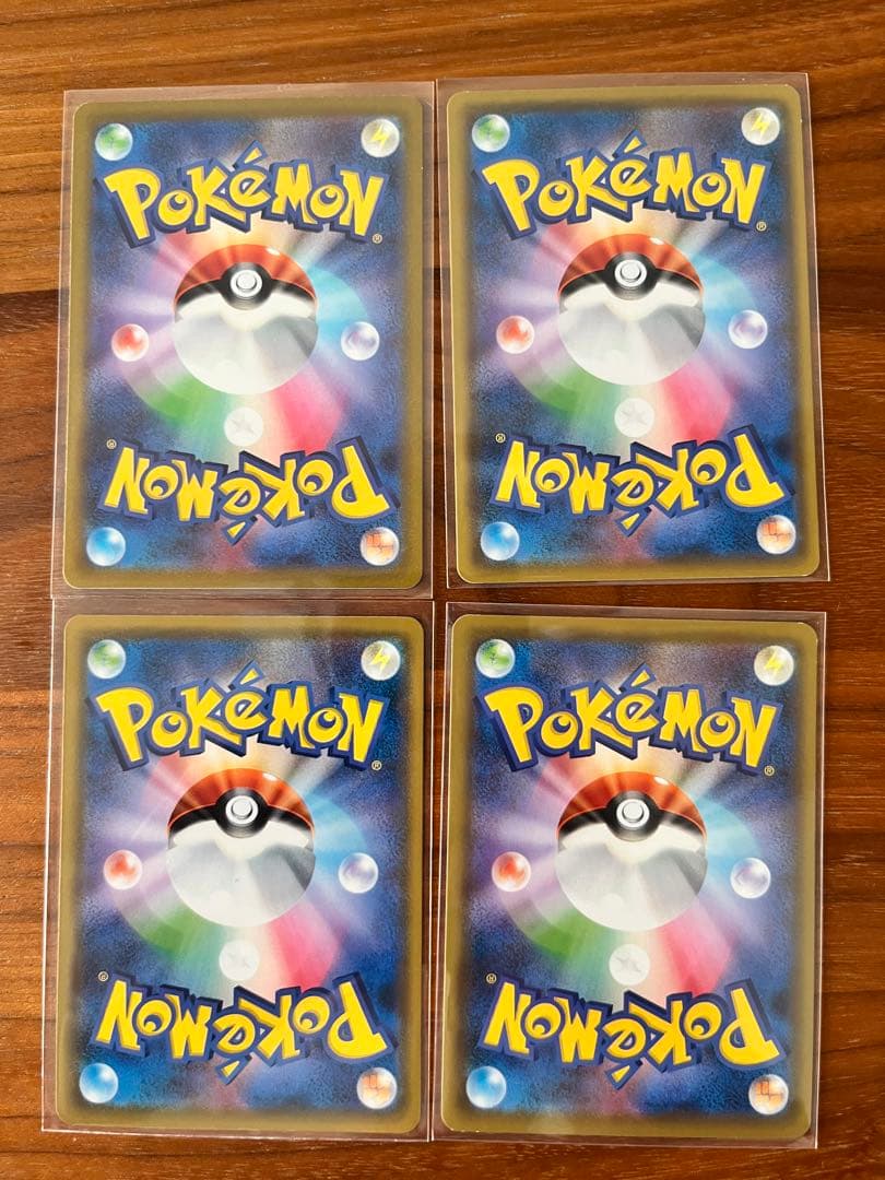 ミミッキュ 4枚セット（まどわす・なりすます・くすねる・いやしジャマー） — image 2