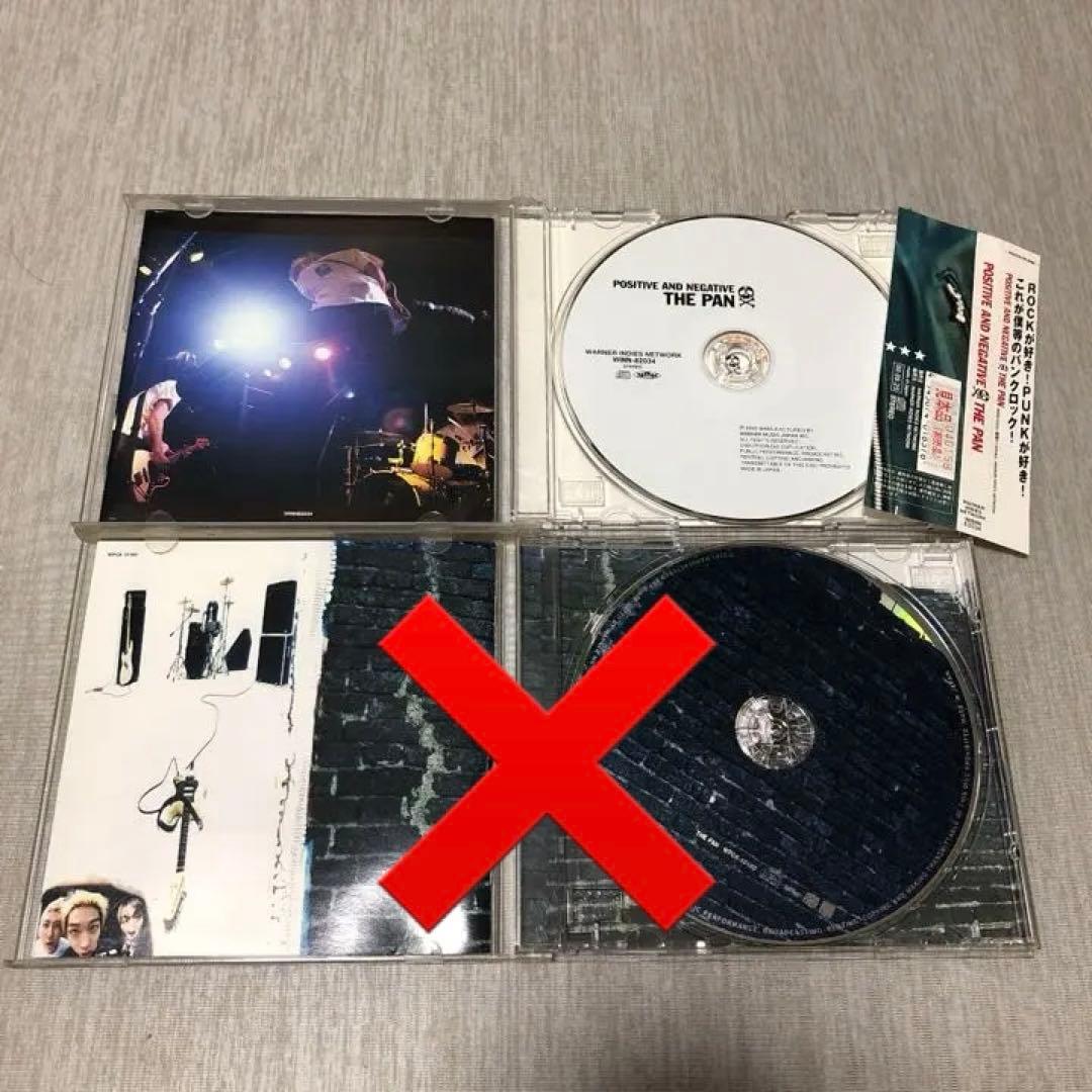 THE PAN CD3枚セット — image 3