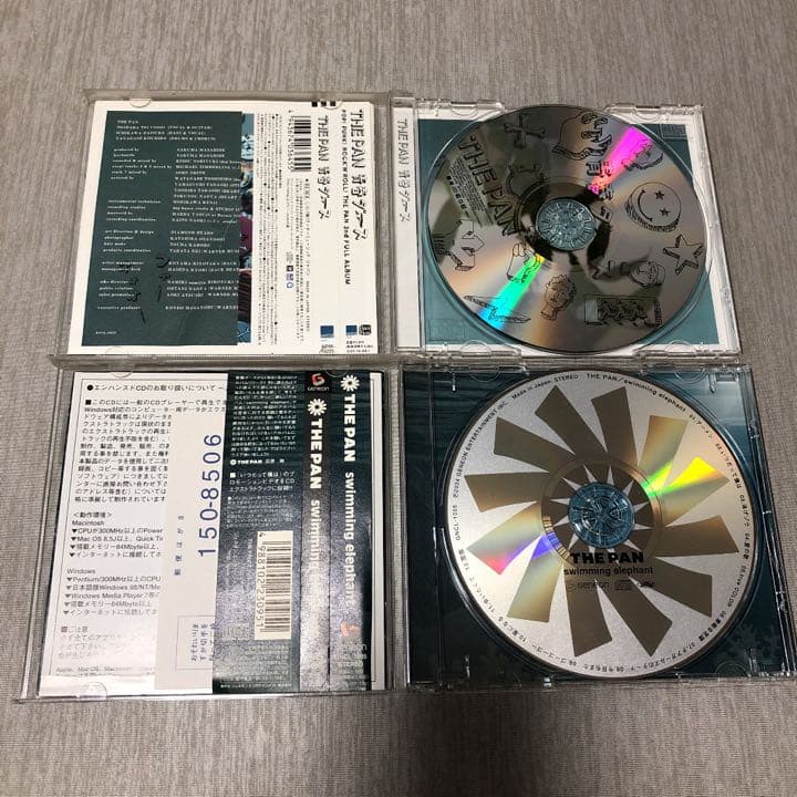 THE PAN CD3枚セット — image 4