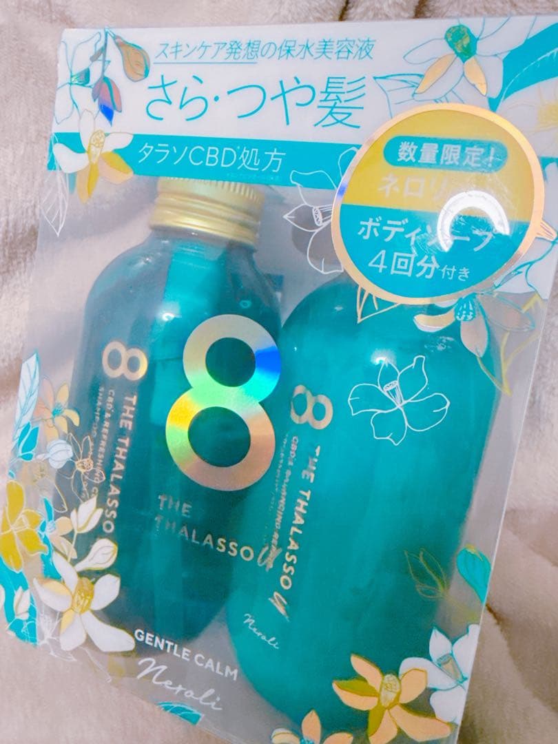 ☆新品☆エイトザタラソ　シャンプー＆ヘアトリートメント ボディソープトライアル付 — image 2