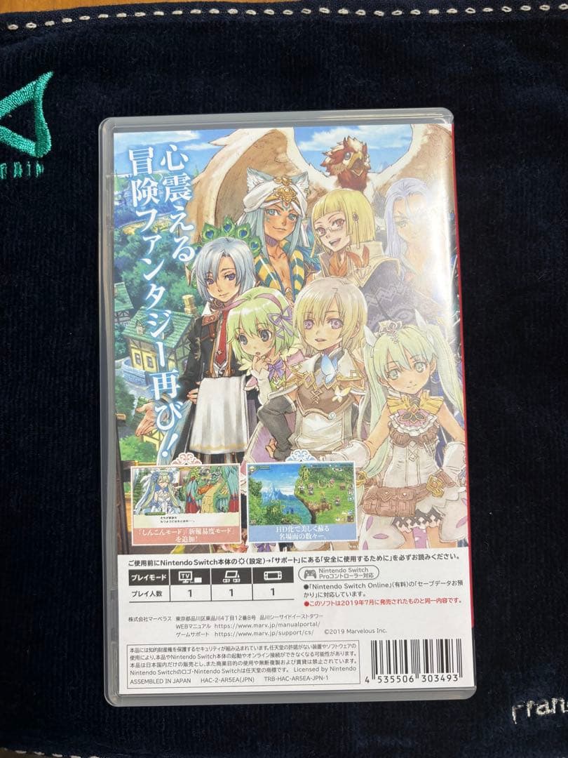 Rune Factory 4 Special Nintendo Switch — image 4