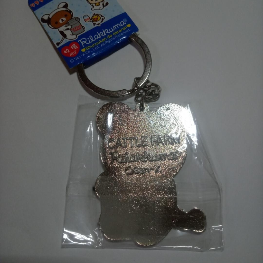 リラックマ 牧場限定 アクリルキーホルダー CATTLE FARM — image 2