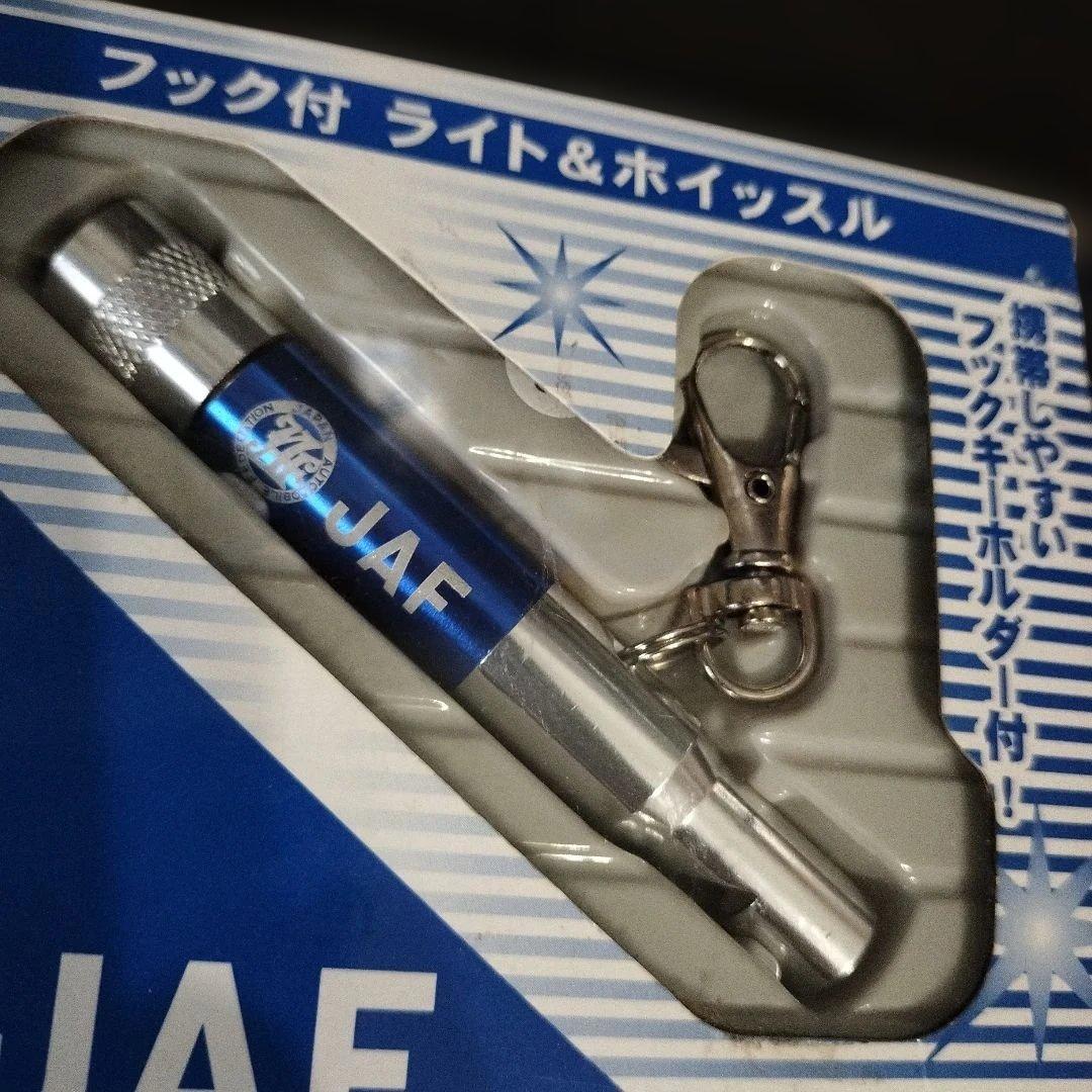非売品　JAF フック付　ライト&ホイッスル　　　日本自動車連盟ノベルティグッズ — image 2