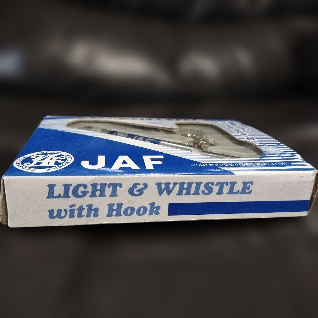 非売品　JAF フック付　ライト&ホイッスル　　　日本自動車連盟ノベルティグッズ — image 4