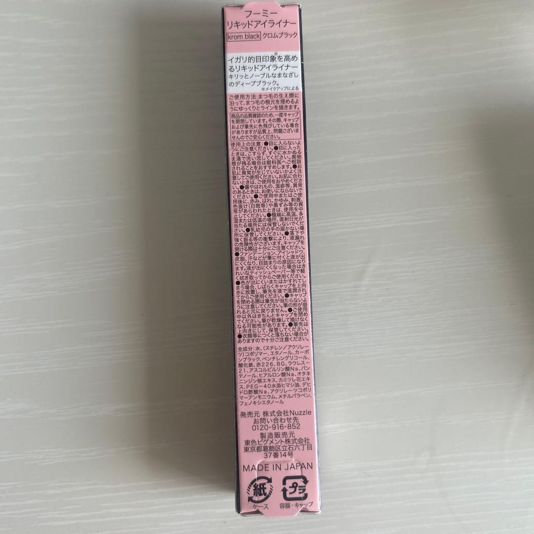 【新品未使用】WHOMEE フーミー アイライナー クロムブラック — image 2