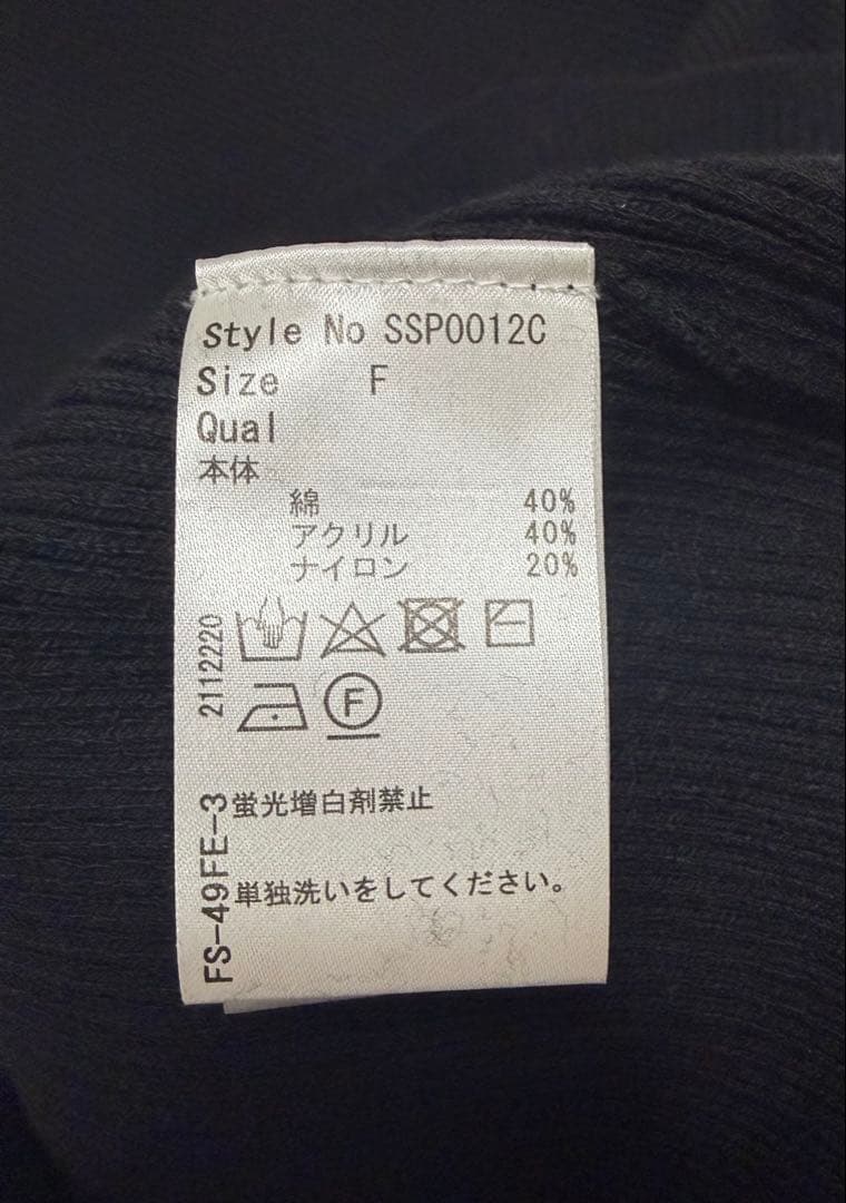 リブニットワンピース — image 3