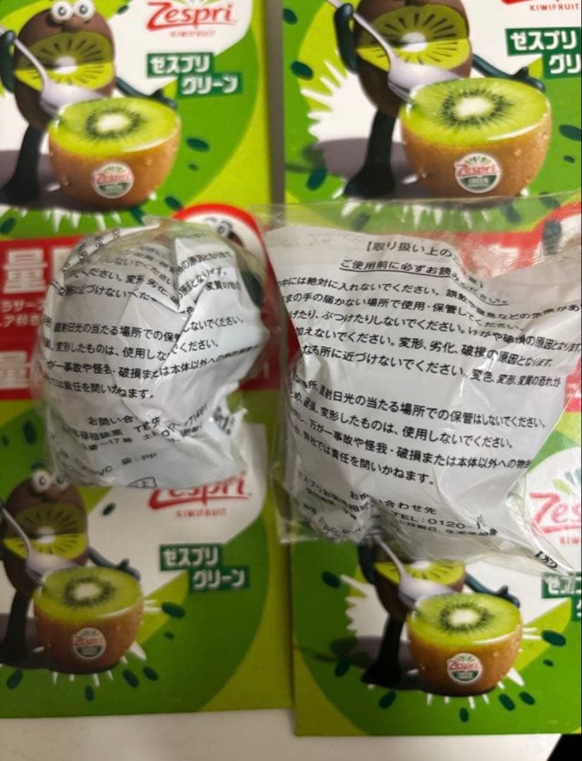 Zespri キウイブラザーズ フィギュア グリーン 2体セット 非売品 — image 2