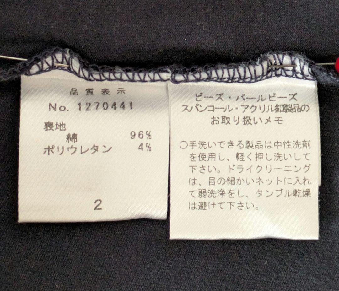 【値下げ】Gallery Visconti ハートストーンTシャツ — image 4