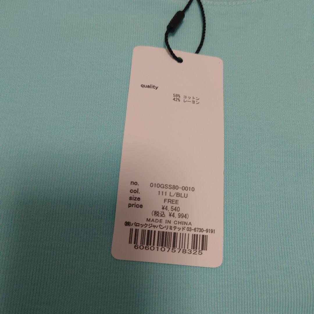 MOUSSY 長袖 トップス 水色 — image 4