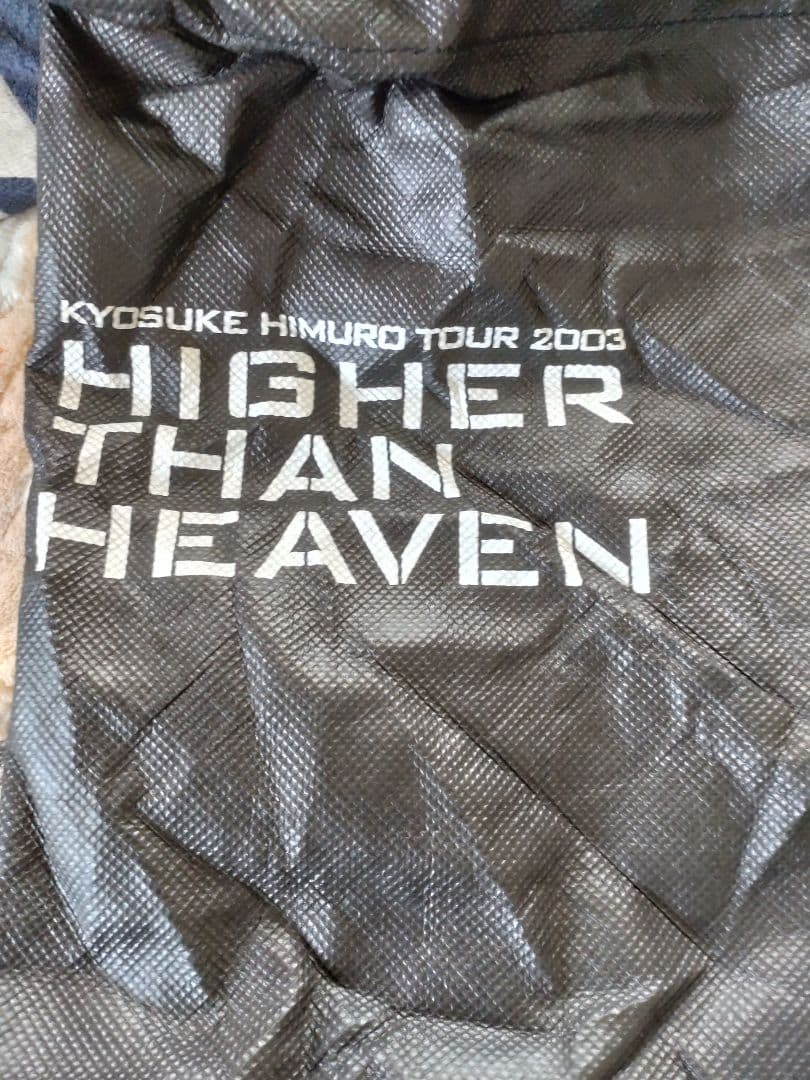 氷室京介TOUR2003ショッパー — image 3