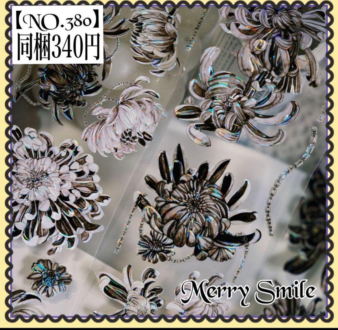 様専用です — image 3
