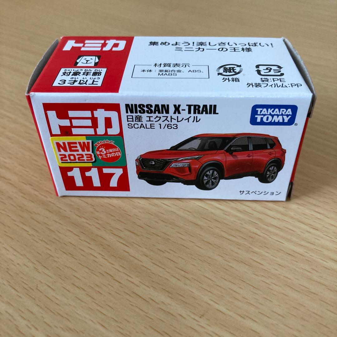 入手困難 トミカ 日産 エクストレイル 型式T33赤色 — image 5