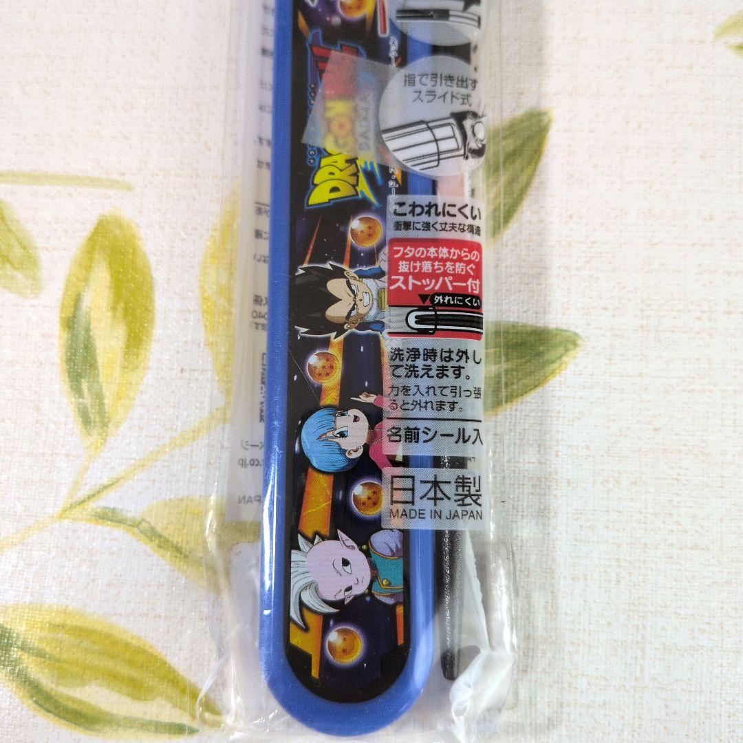 【新品】ドラゴンボール DAIMA　スライド箸 & 箸箱 食洗機OK 日本製 — image 4
