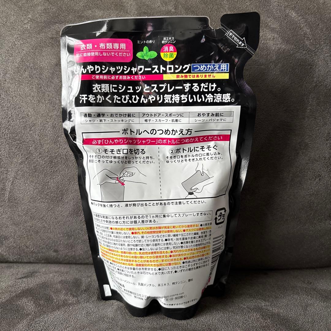 ひんやりシャツシャワー ストロング つめかえ用 400ml ミントの香り — image 2
