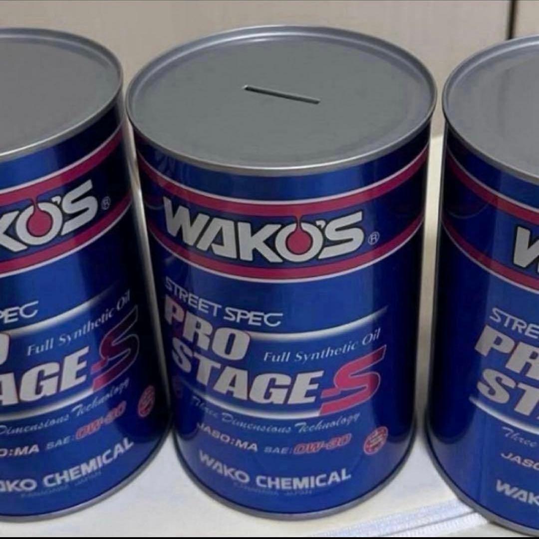 【新品】WAKO'S 貯金箱 3点セット — image 2