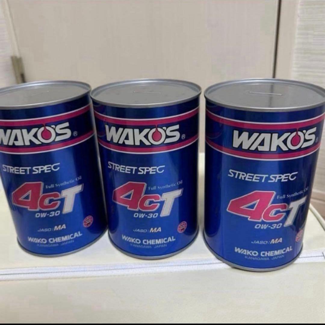 【新品】WAKO'S 貯金箱 3点セット — image 3