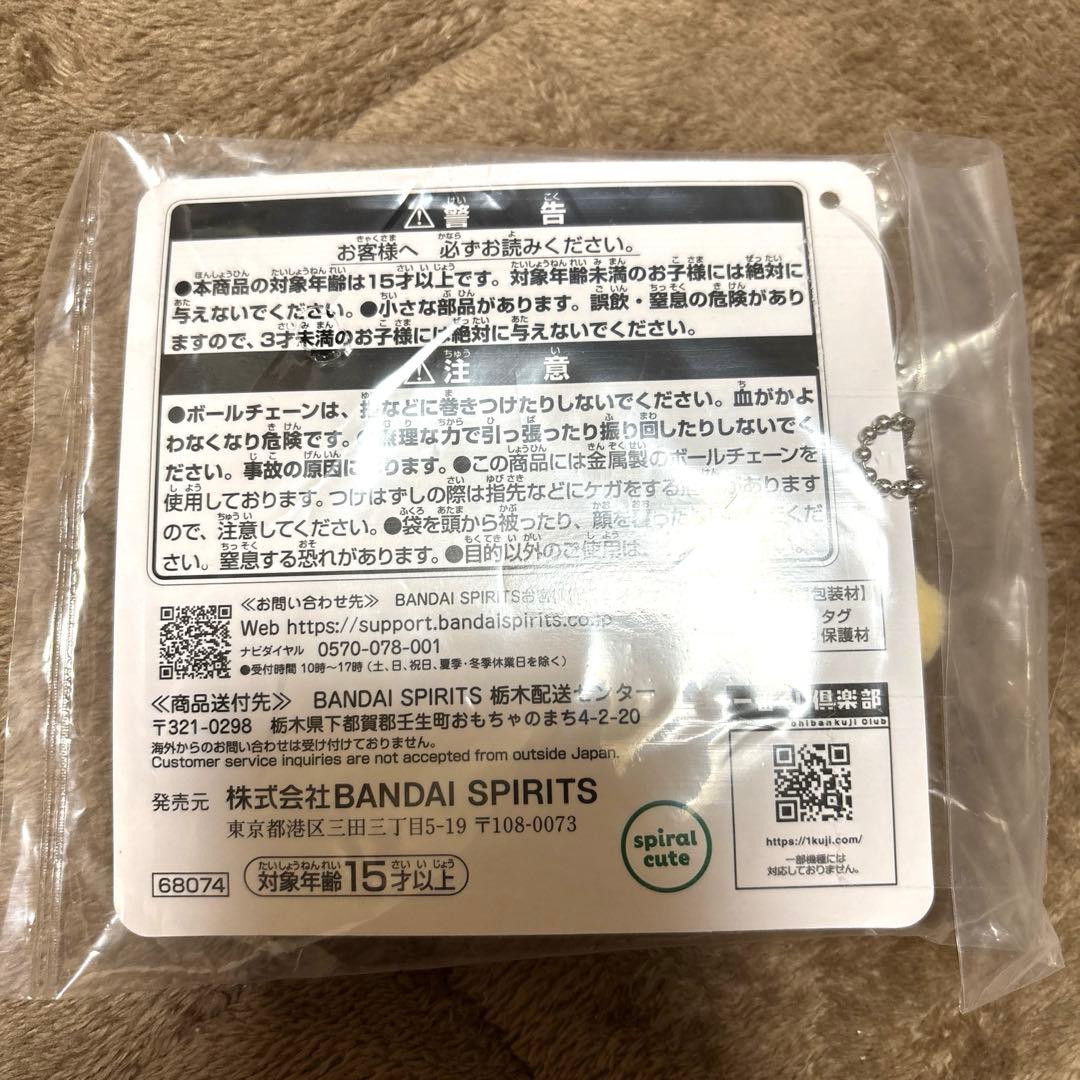 ホワイトタイガーとブラックタイガー　一番くじ　B賞 — image 2