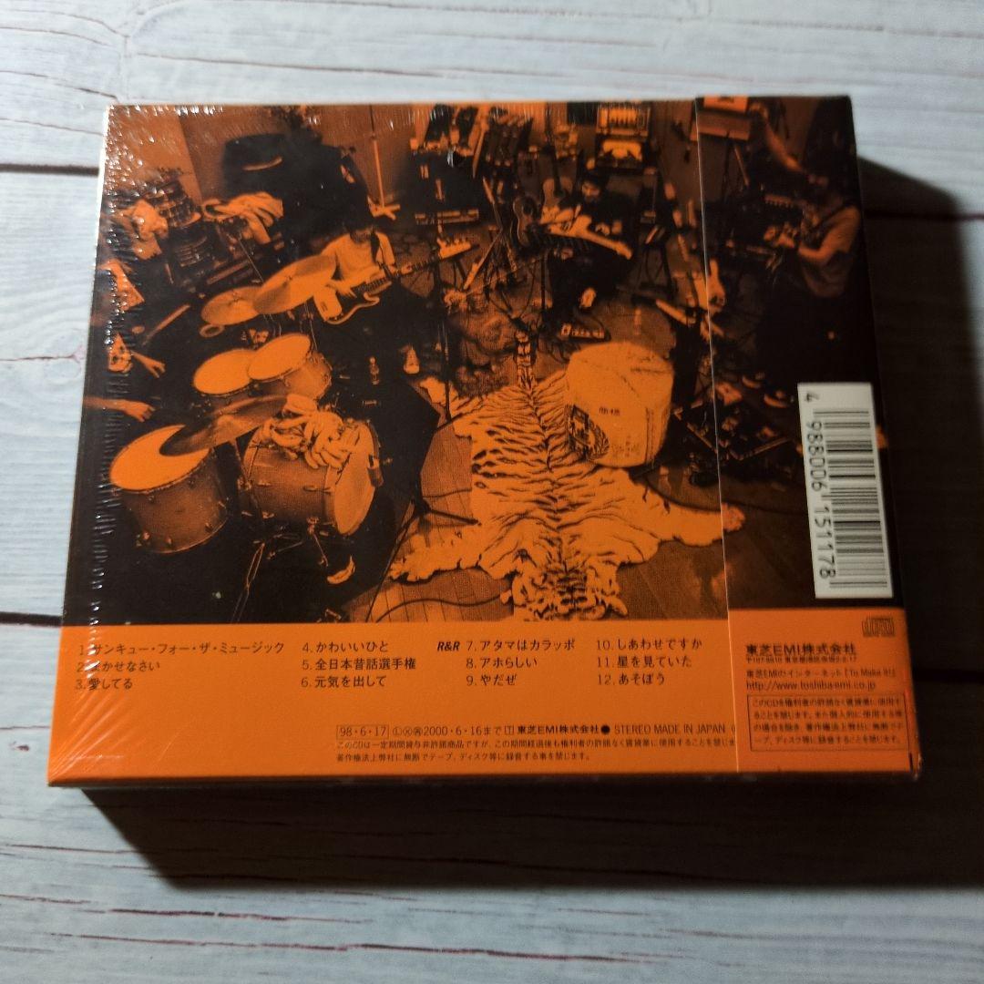 ウルフルズ サンキュー・フォー・ザ・ミュージック CD【貴重未開封品】 — image 2