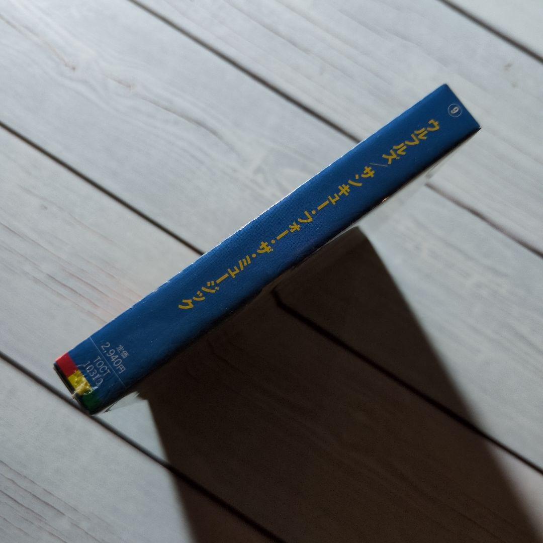 ウルフルズ サンキュー・フォー・ザ・ミュージック CD【貴重未開封品】 — image 3