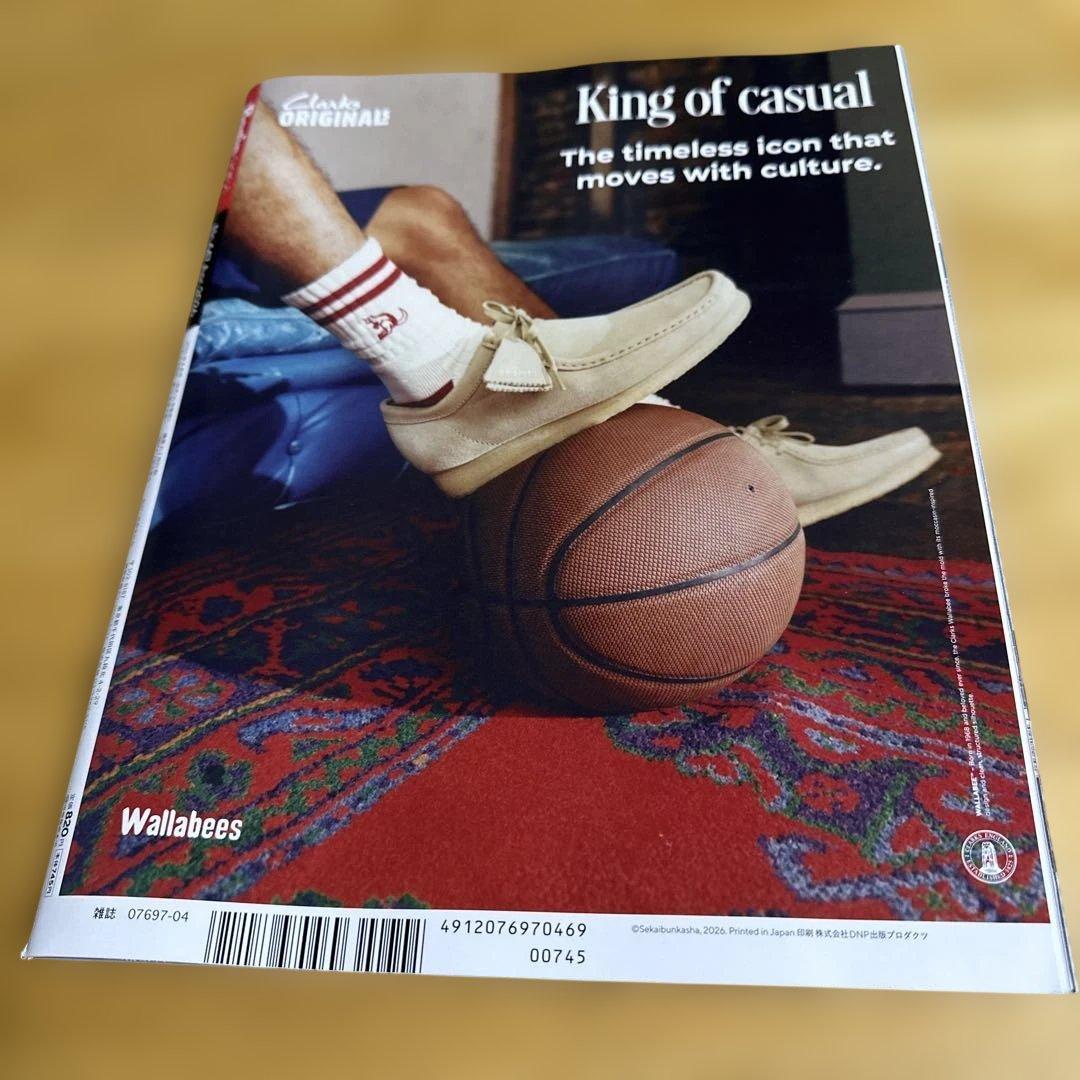 Begin 2026年4月号 スニーカー特集 — image 2