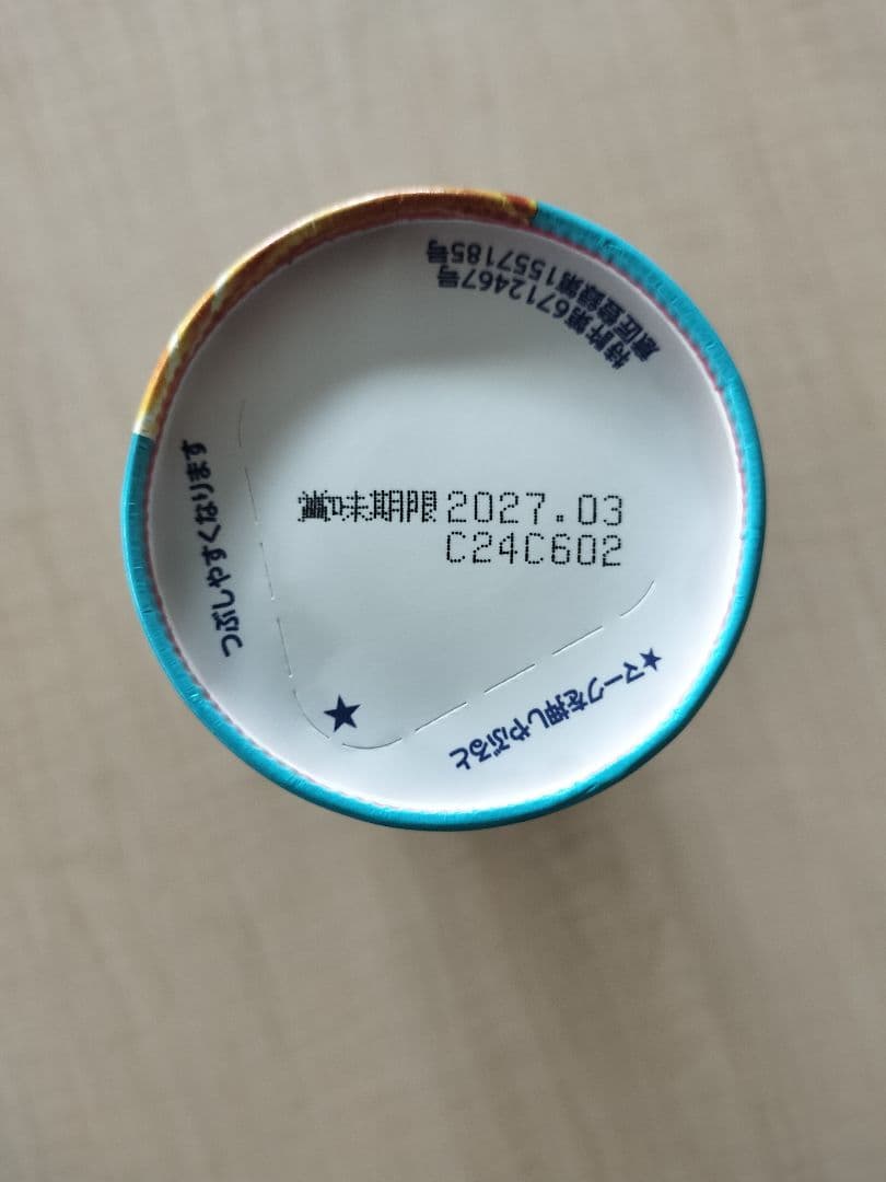 【まとめ売り】YBC　チップスターLサイズ瀬戸内レモン　24本 — image 3
