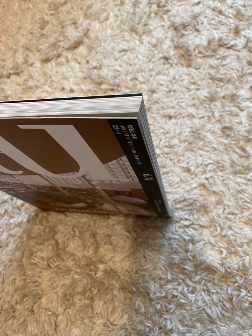 a+u 631 アルヴァ・アアルト 特集号 — image 3