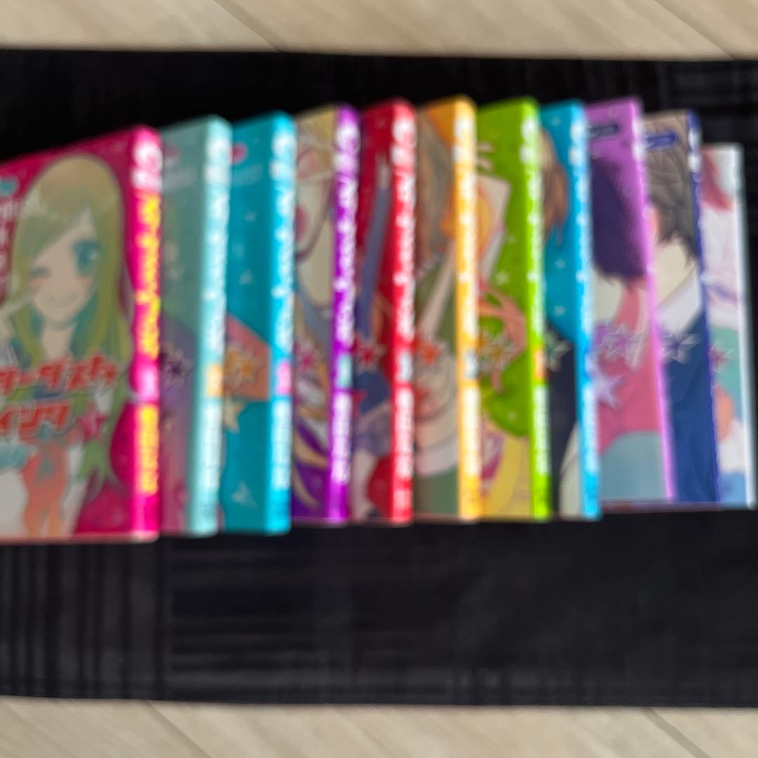 スターダスト・ウインク　1巻〜11巻(全巻) — image 2