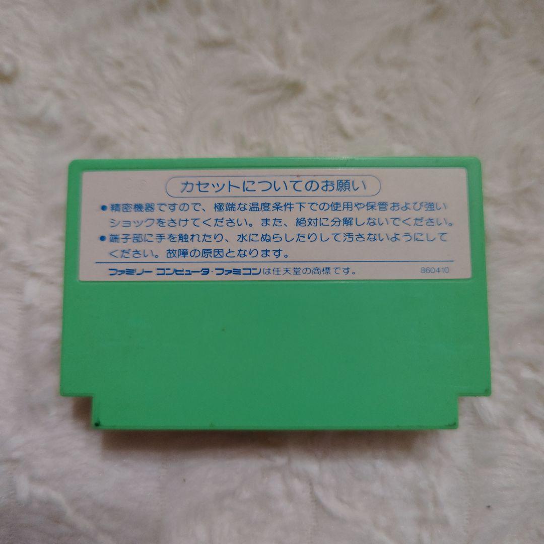 まとめ買いがお得□ゴルフ倶楽部　バーディラッシュ　ファミコン — image 2
