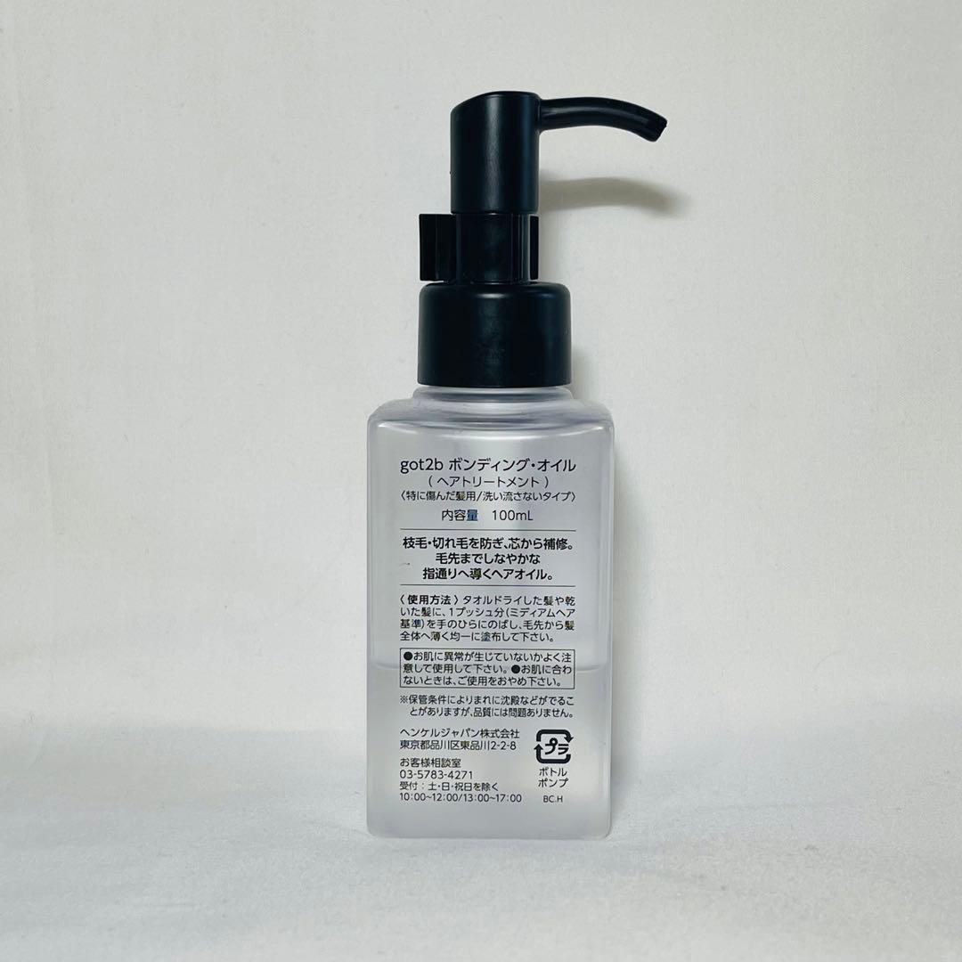 【匿名配送】 シュワルツコフ got2b ボンディングオイル 100ml — image 2