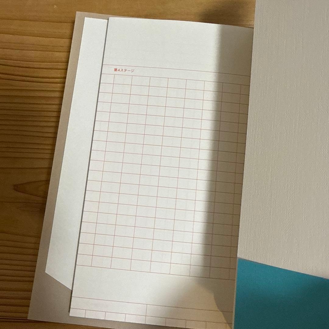 正しい家計管理 長期プラン編 林總 — image 3