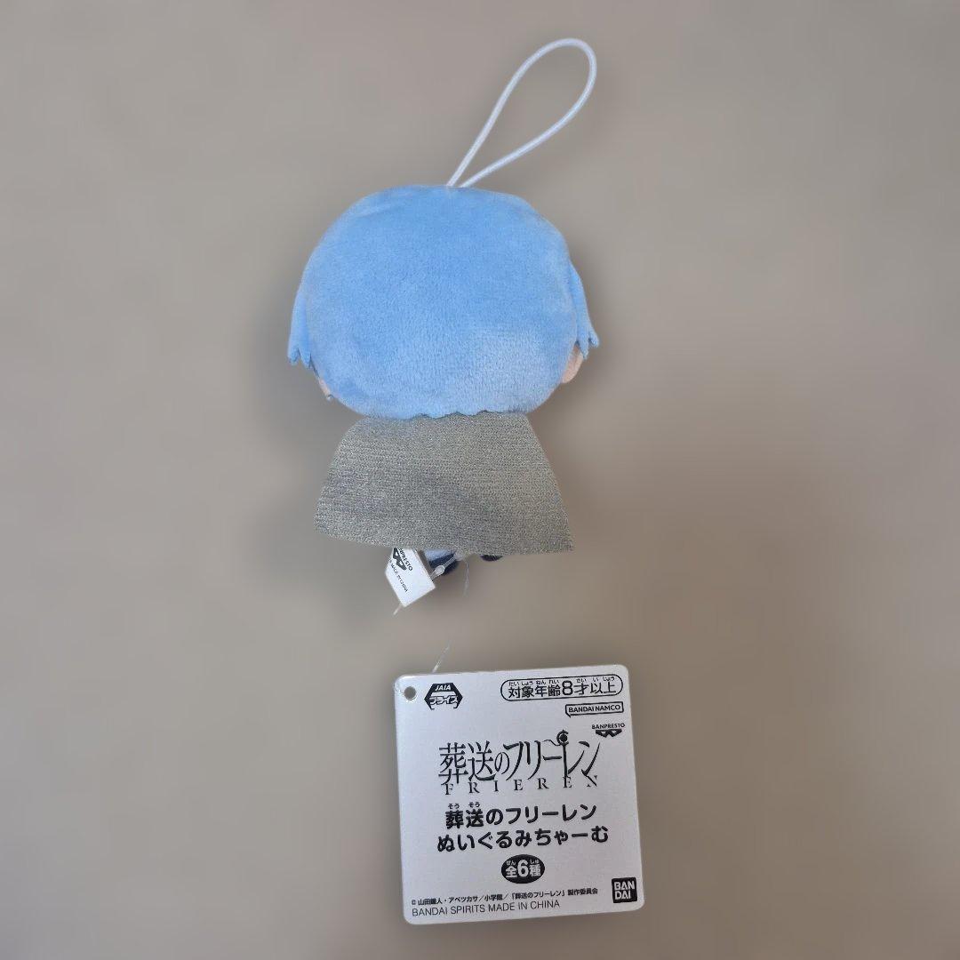 葬送のフリーレン ぬいぐるみちゃーむ　ヒンメル — image 2