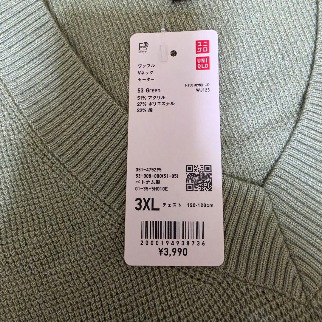 【新品】ユニクロ ワッフルVネックセーター グリーン 3XL — image 2