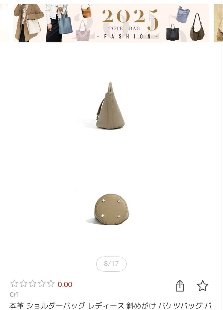 ベージュ レザー ハンドバッグ　本革 — image 5