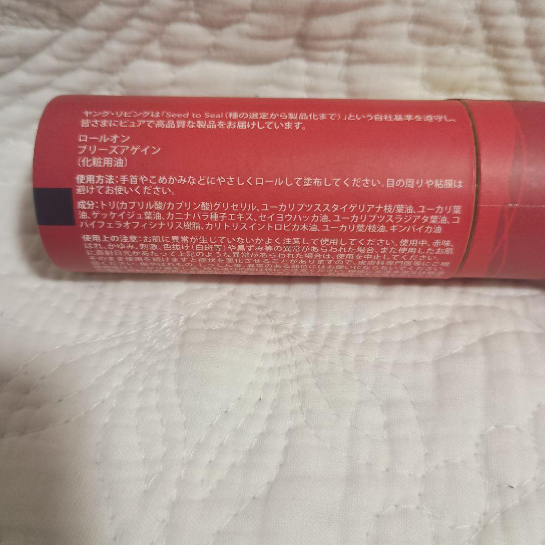 Young Living ロールオン ブリーズアゲイン 10mL — image 2