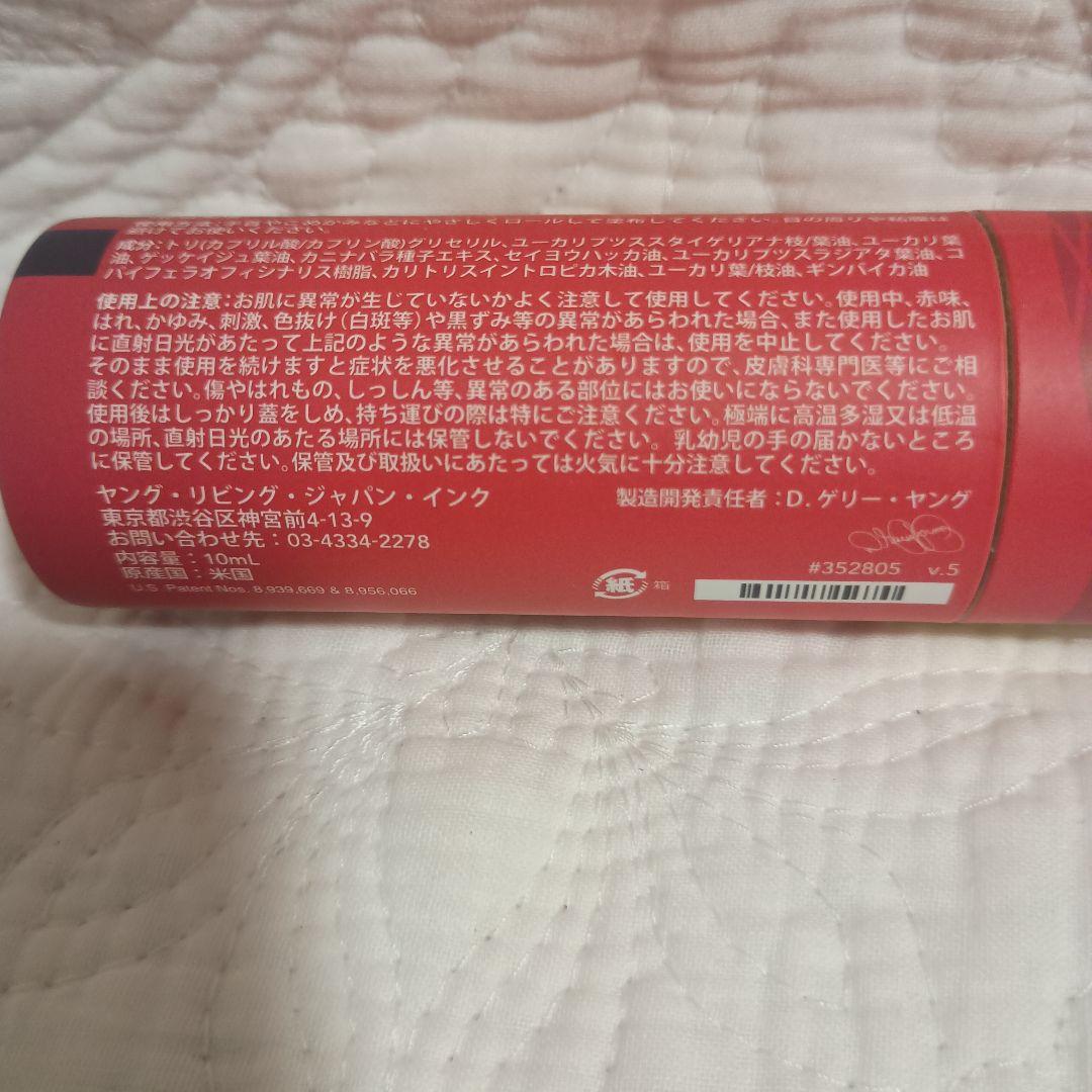 Young Living ロールオン ブリーズアゲイン 10mL — image 3