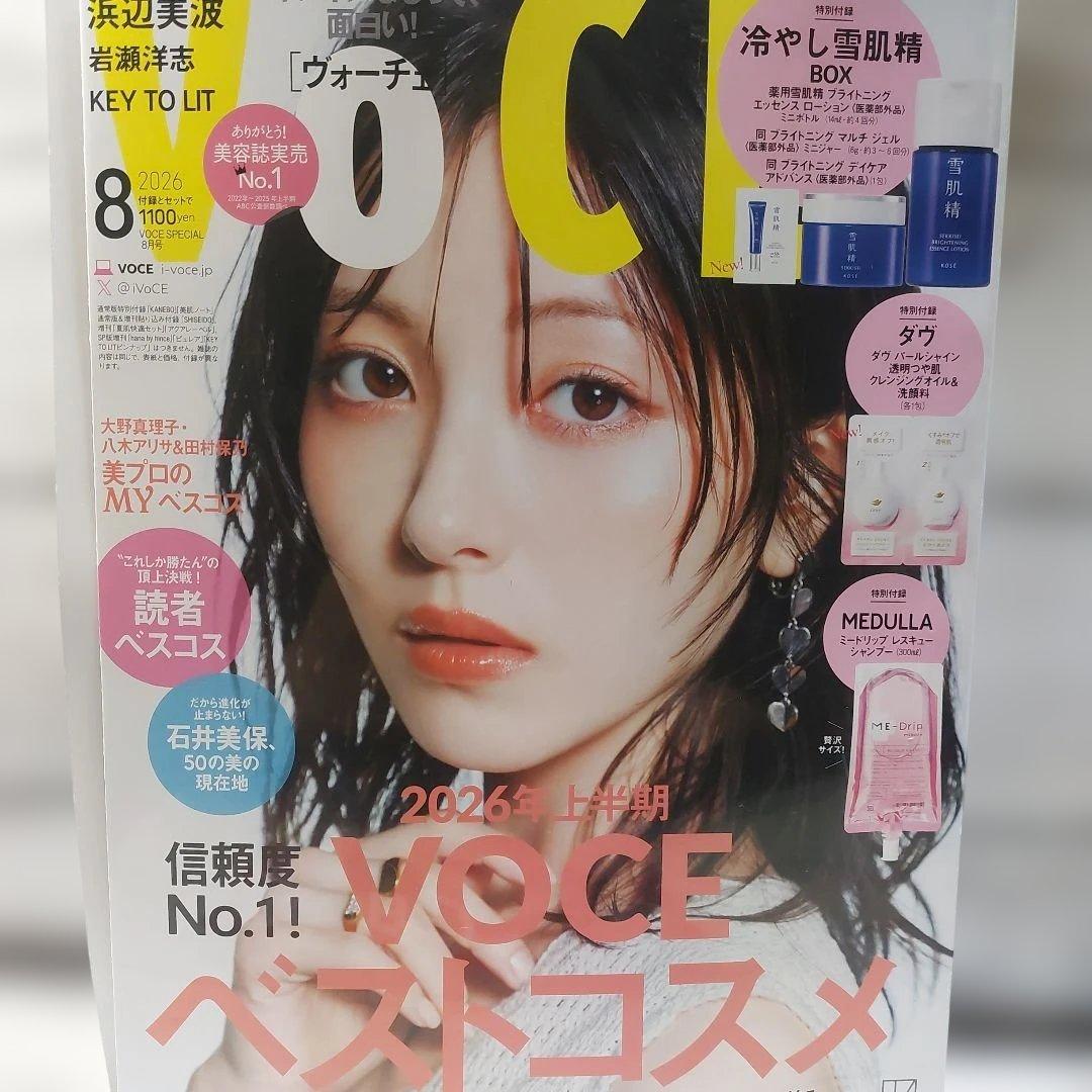 美的2026年8月号吉沢亮VoCE2026 年8月号浜辺美波 — image 3