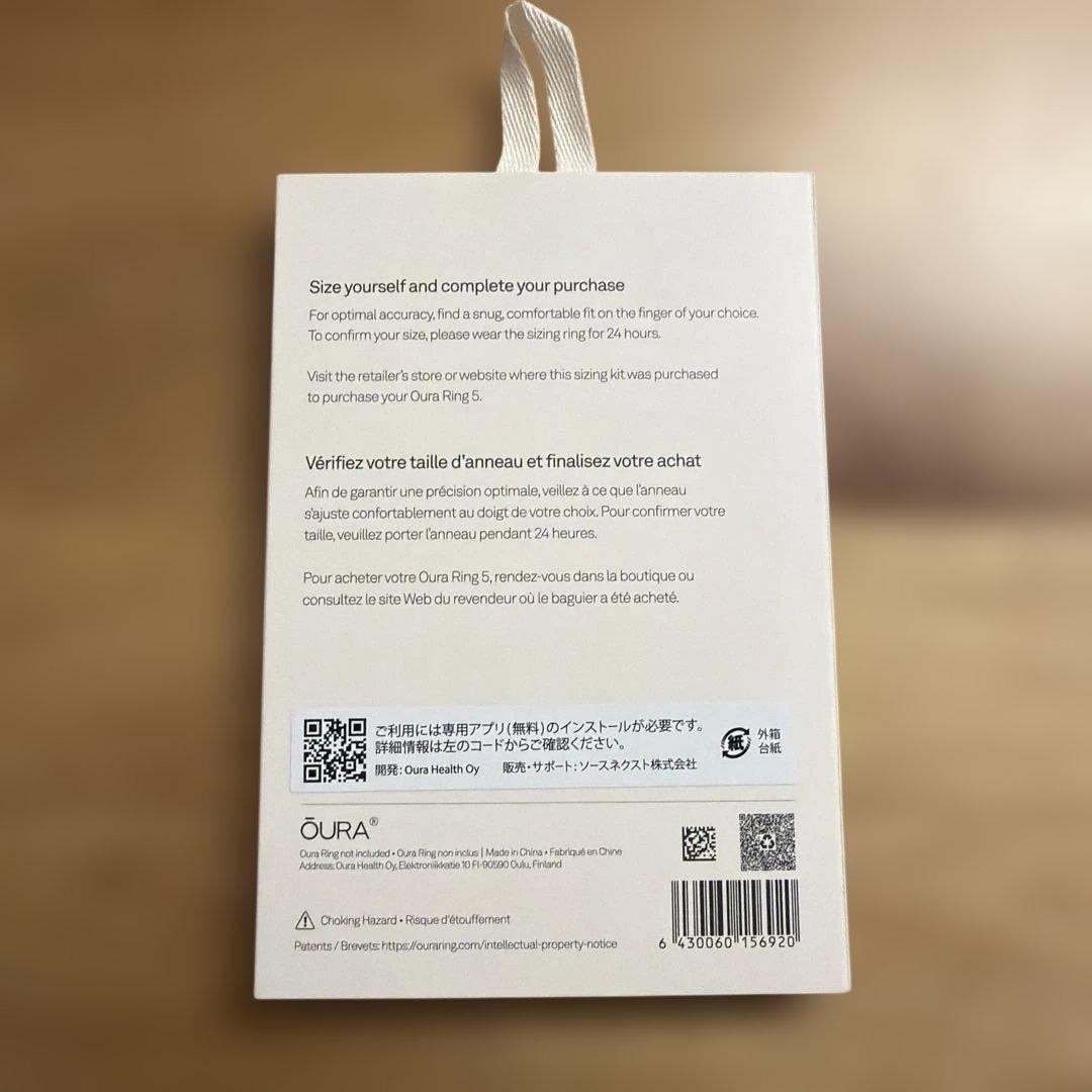 Oura Ring 5 Sizing Kit オーラリング サイズ確認用 — image 2