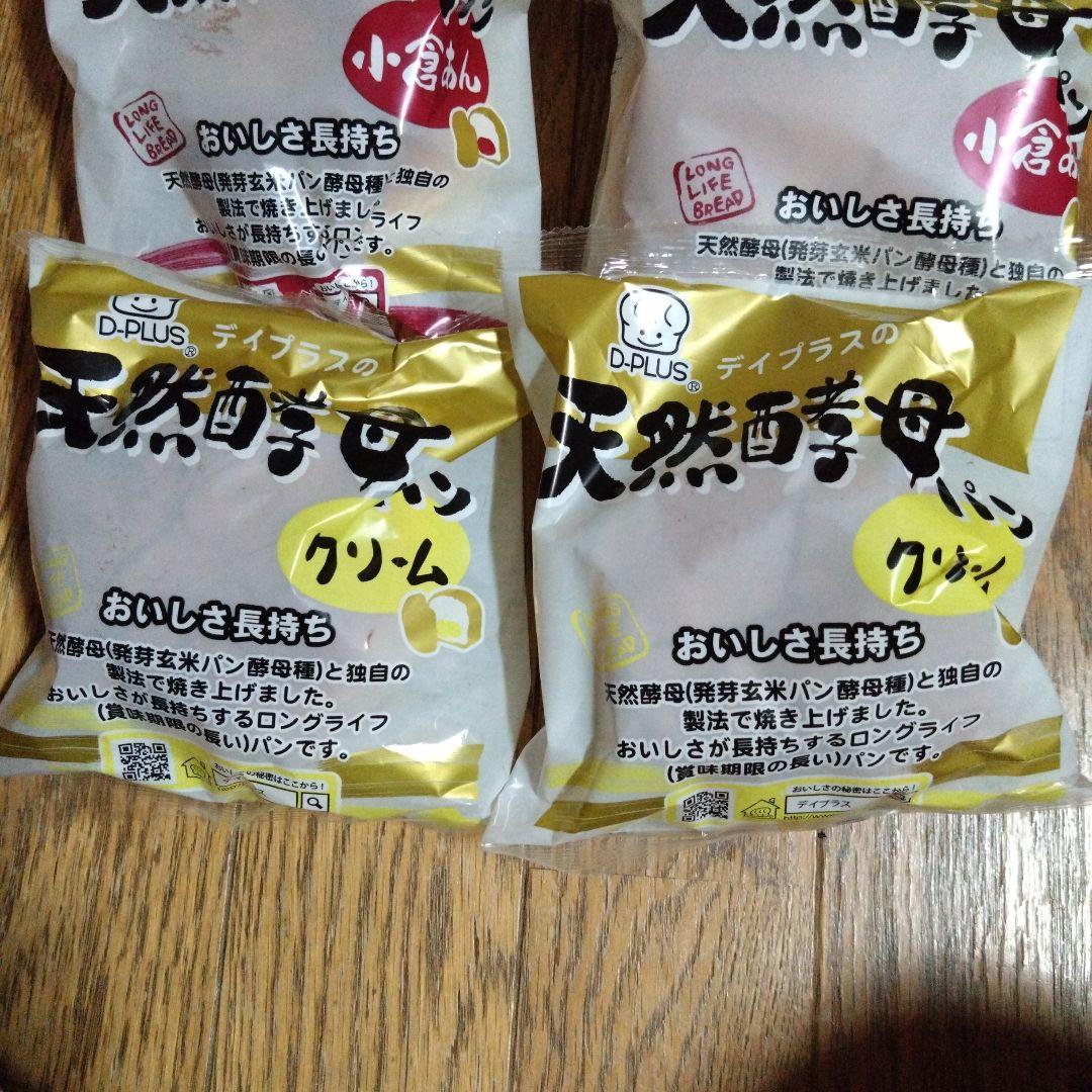 D-PLUS デイプラス 天然酵母パン 10個 — image 2